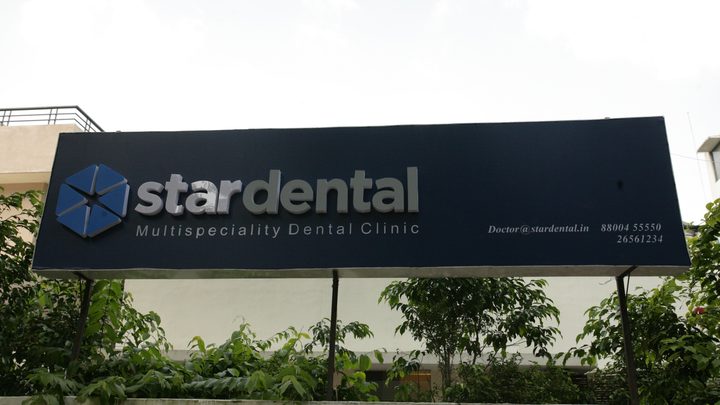 The interior of a dental clinic in New Delhi showing a treatment chair and equipment